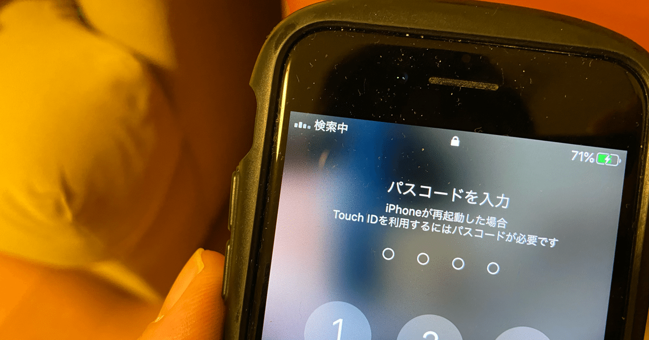 Iphone 7 突然圏外問題 購入後3年2か月経過 のため本体交換できず イェア コンプリ番長 Note