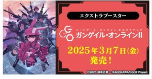GGO 初期 デッキ＋調整パーツ GGO 初期 デッキ＋調整パーツ - メルカリ