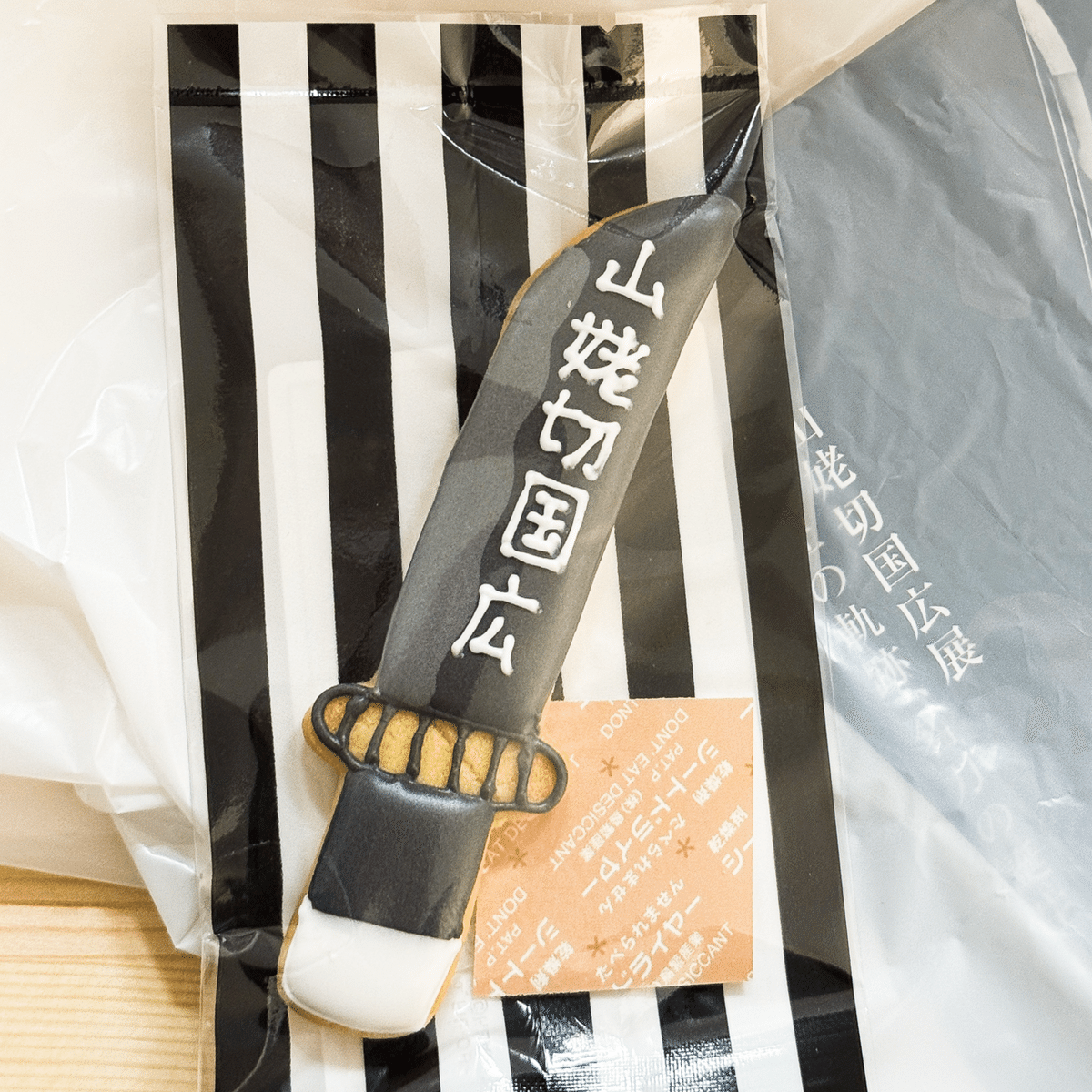 みねのさんの足利遠征記】醍醐味は地元の店めぐり③｜みねのもみぢば
