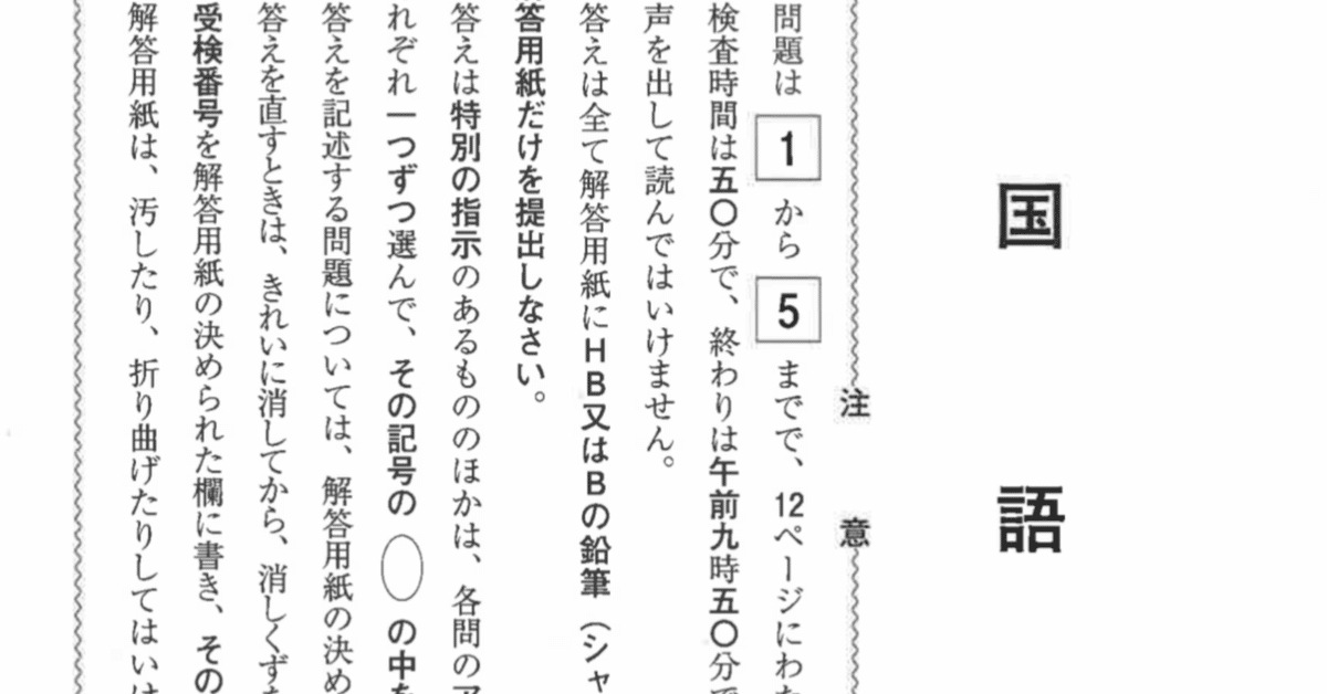 最新2025年度版！ぐんま国際アカデミー　入試直前問題３回、プレテスト問題３回 最新2025年度版！ぐんま国際アカデミー 入試直前問題3回、プレ
