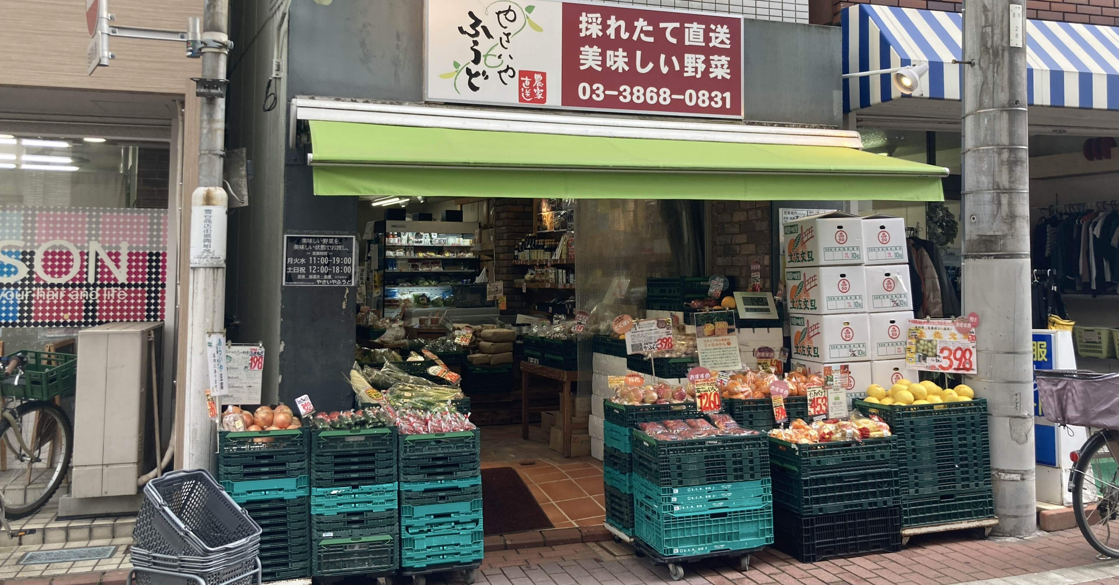 八百屋さんへ行ってみた・後編」新規就農への記録・その45｜はたけのいす