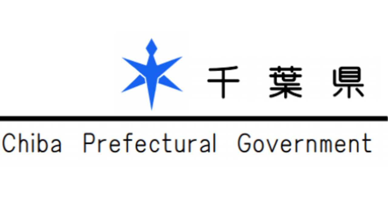 ブロードリンク 千葉県 新潟県でも Corporatefraudnews Note