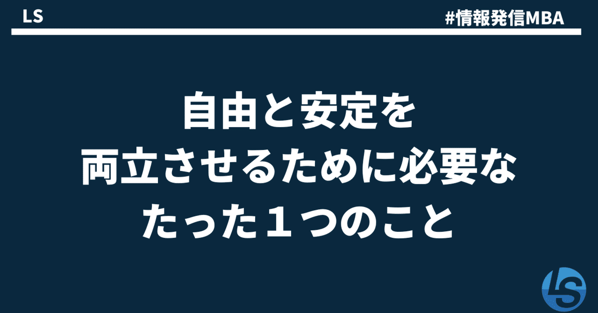 あなたが寝ている間も勝手に売上が上がり続ける“秘密の仕組み
