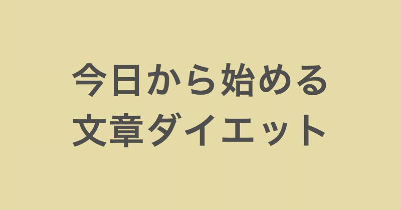 Noteの見出し画像 Ogp画像 について意識したこと 桜川和樹 Note Noteの見出し画像 Ogp画像 について意識したこと 桜川和樹 Note