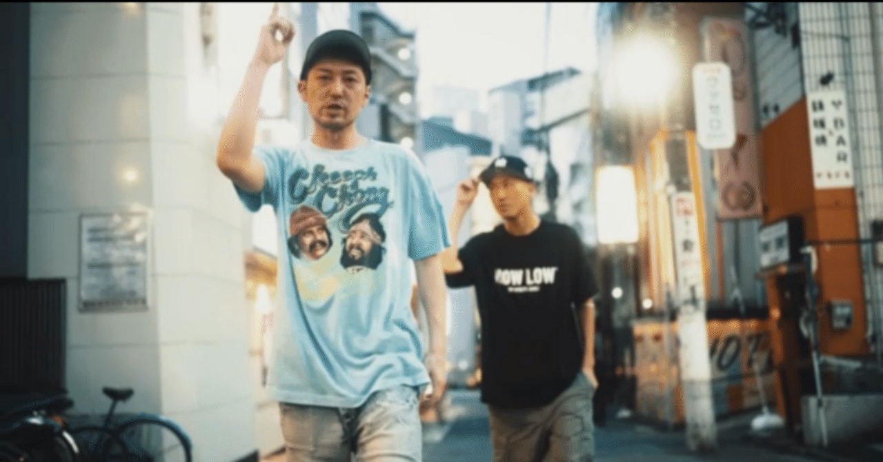 廃盤 剣桃太郎 憂鬱 キズだらけのトニー 妄走族 般若 DEN MASARU