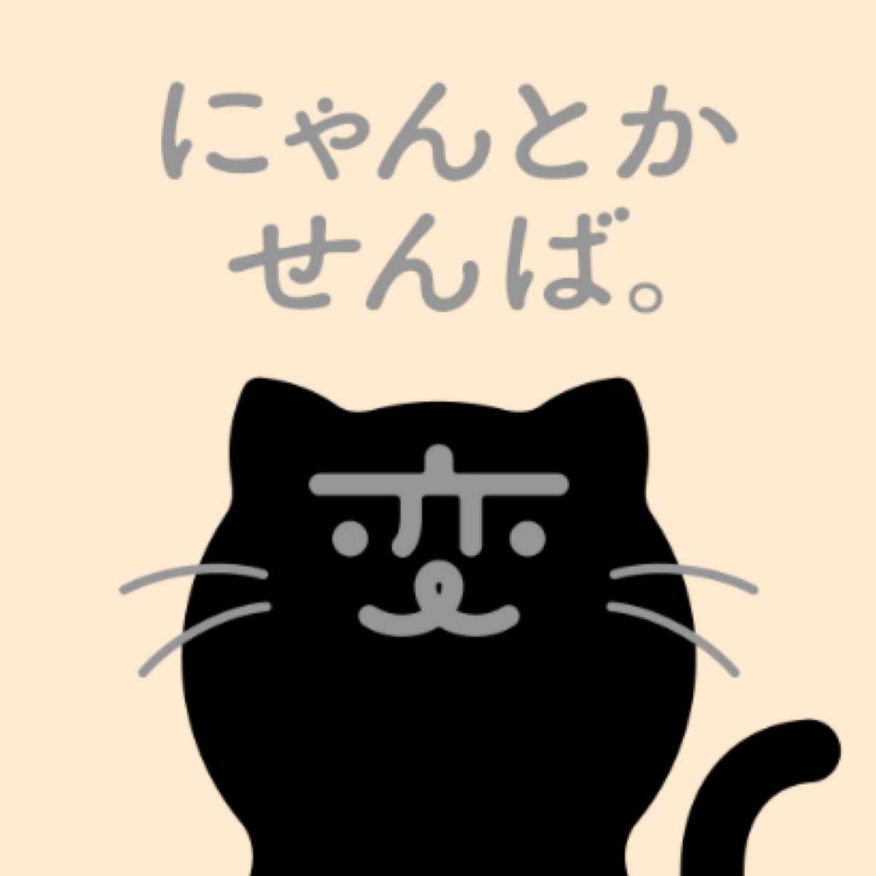 『長崎県知事大石賢吾』の疑惑を追及する会