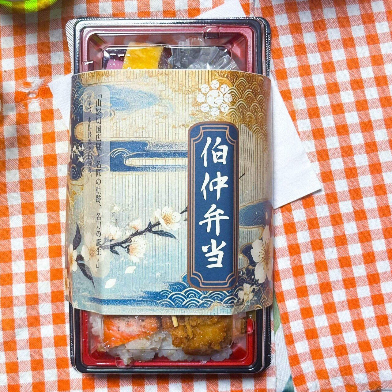 福岡食めぐり　クリアファイル　長義 みねのさんの足利遠征記】醍醐味は地元の店めぐり③｜みねのもみぢば