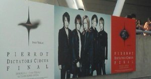 PIERROT LASTCIRCUS パンフレット　キリト　切人一家　打倒道化師 PIERROT LASTCIRCUS -FINALE- Kアリーナ横浜｜立花のこ