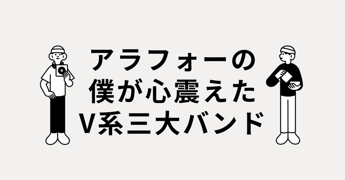 貴重！SIVA★Pashya★Dali-ダリ★ V系 貴重！SIVA☆Pashya☆Dali-ダリ☆ V系 貴重！SIVA☆Pashya☆Dali-