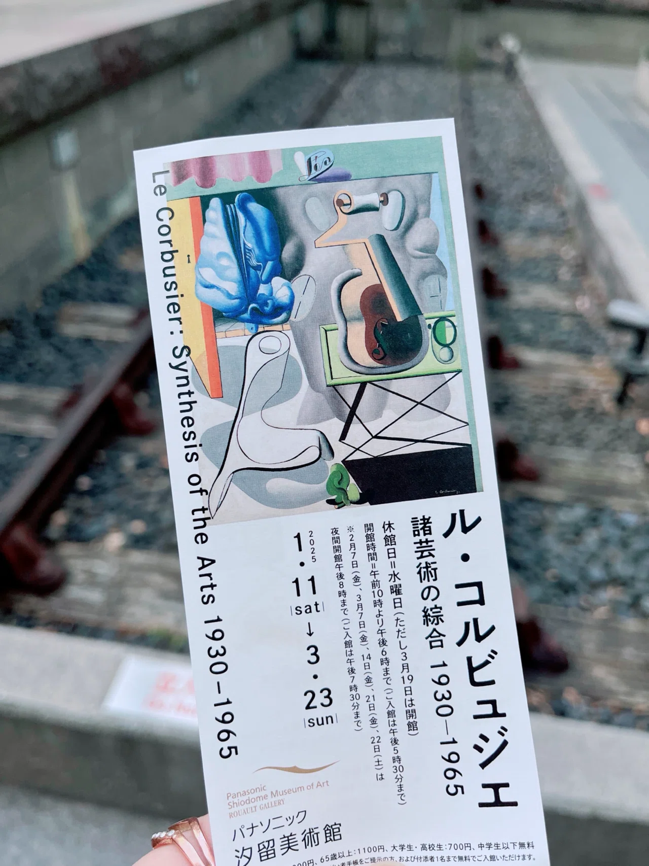 Le Corbusier｜熊田千穂のLIVE情報とLIVEレポートと