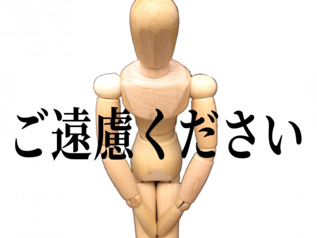 敬語の種類がいつのまにか増えていた話 山森直樹 Note
