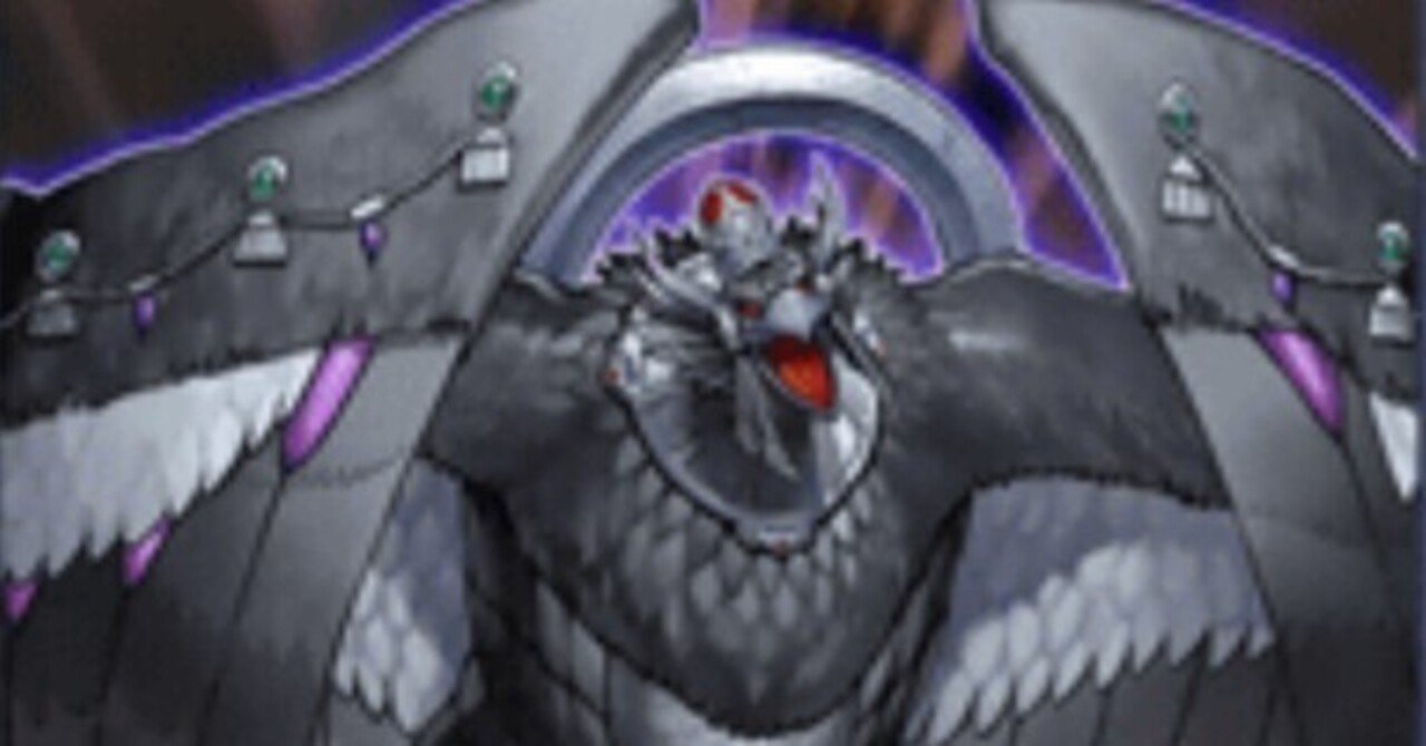 遊戯王OCG】「ダークシムルグ」の思い出について語りたい【第6期環境