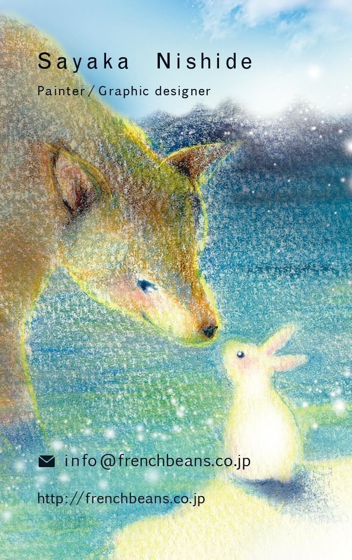 復讐心で絵を描き続ける画家～】西出さやかさんの半生に迫る｜西出光