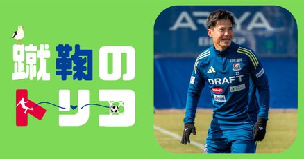 横浜Fマリノス 2023 ACL 杉本健勇 ユニフォーム　No.41 横浜Fマリノス 2023 ACL 杉本健勇 ユニフォーム No.41
