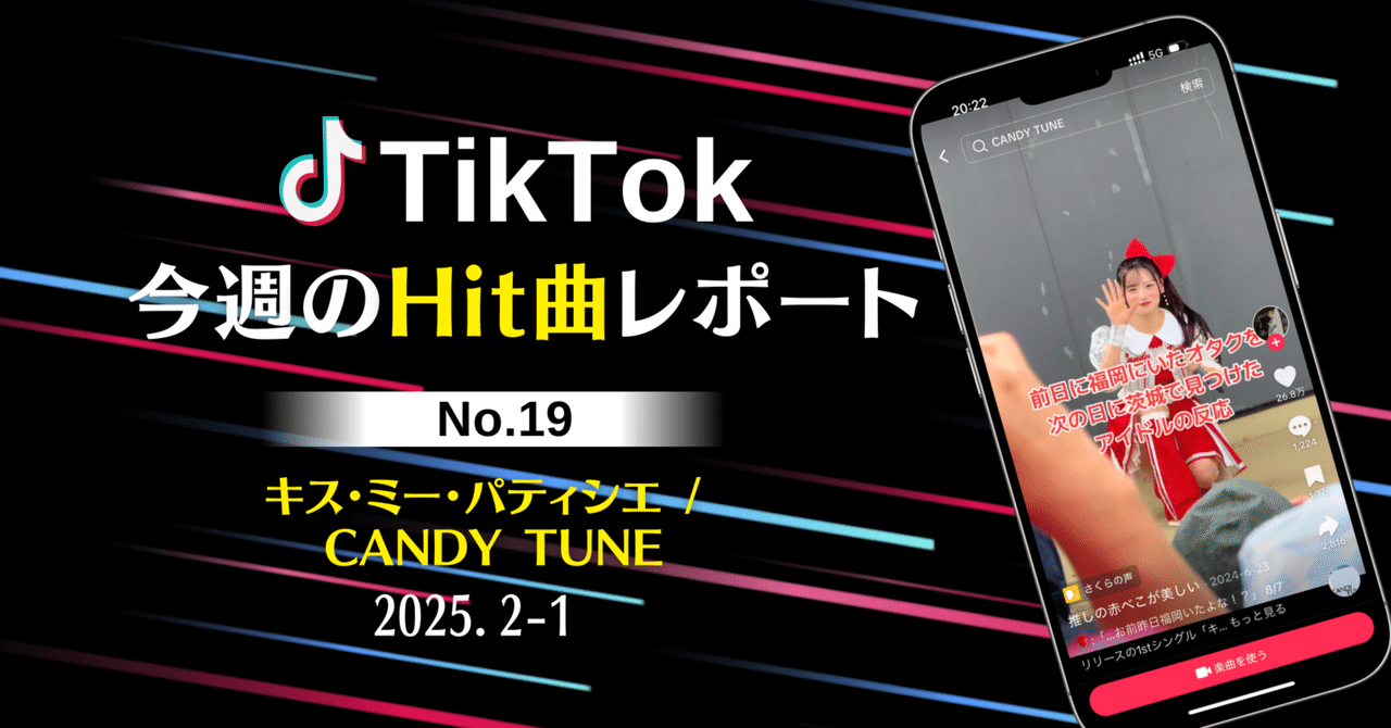 キス・ミー・パティシエ 全形態 candytune キスミーパティシエ 全形態セット - メルカリ