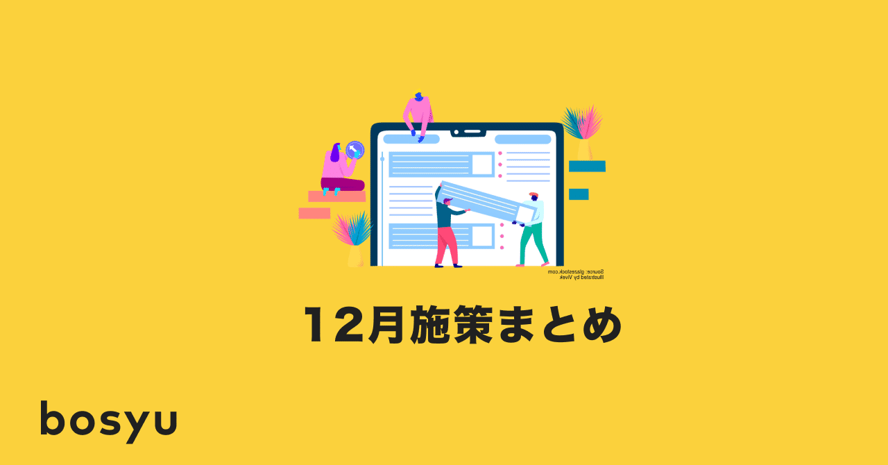 10月