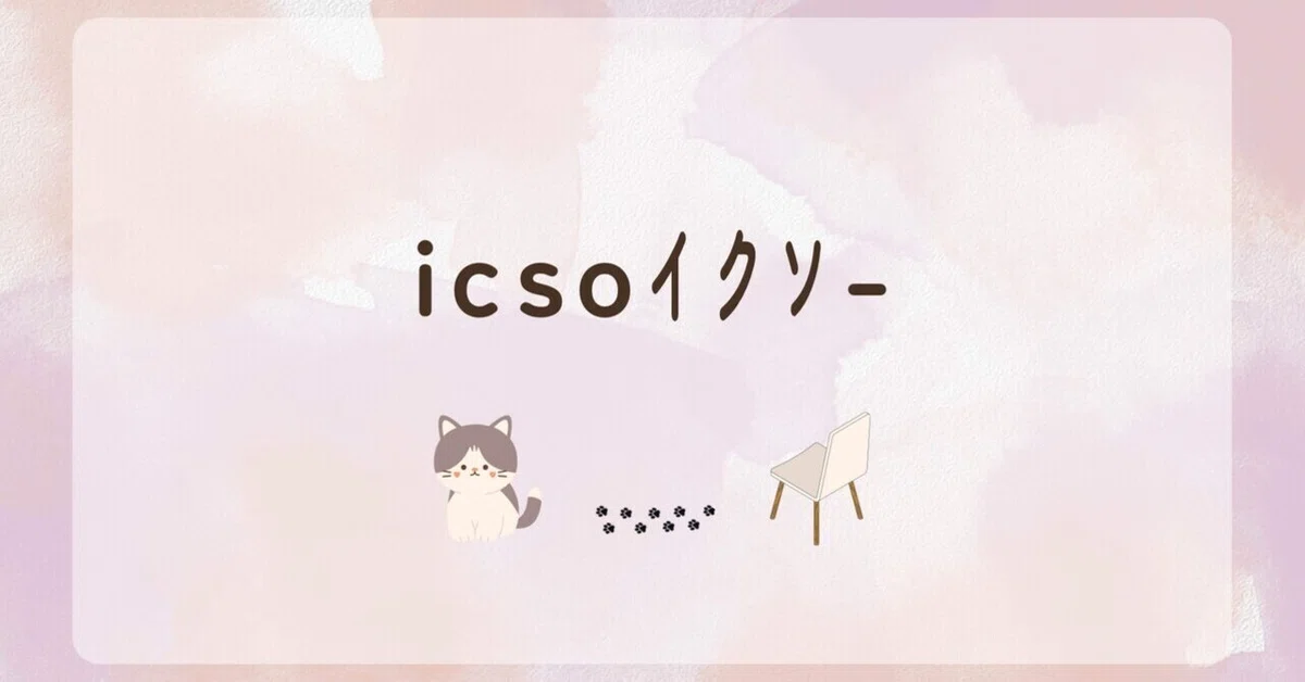 Art anyone can start with [Ixo] (1)｜Zenchan