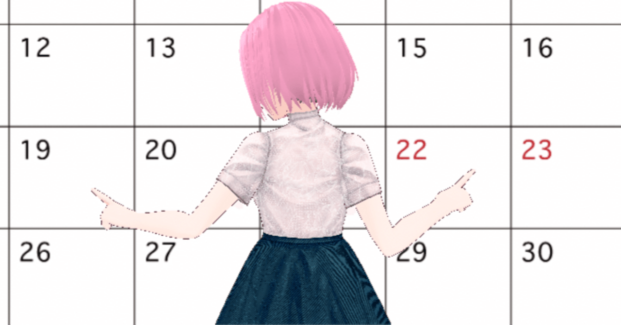 #007「大人ゼミ オンライン」 スケジュール