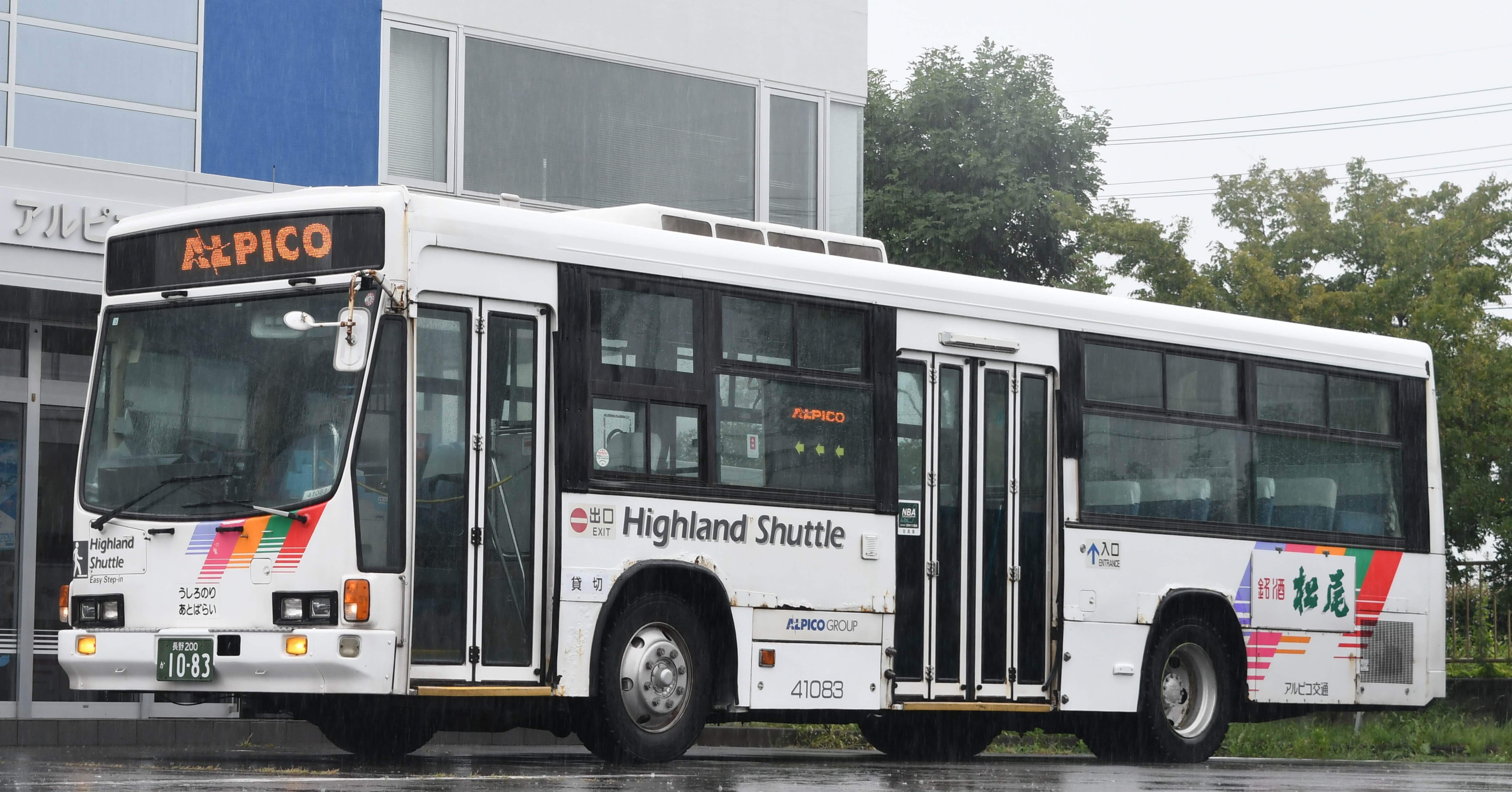 2024/8/31 アルピコ交通41083号車 貸切会｜🌰🌰くりくりゆう🌰🌰