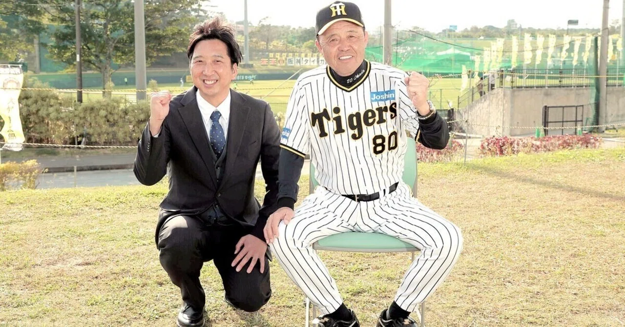 阪神タイガース 岡田監督 藤川球児監督 ボブルヘッド 2個セット 甲子園