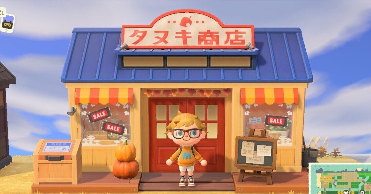 どうぶつの森の「タヌキ商店」は独占企業なのか｜ライプ