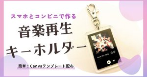 文様 リクエスト 6点 まとめ商品 ロックマン 2way刺繍ワッペン＜エアーマン＞ – GRAPHT OFFICIAL