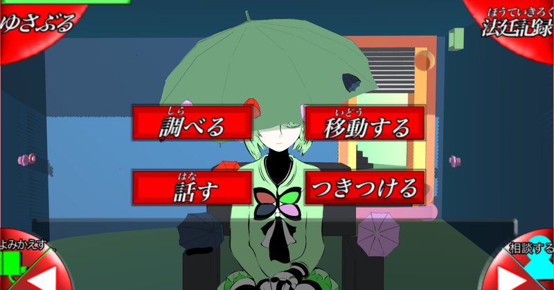 オクトパストラベラーⅡ 全曲楽曲解説｜西木康智