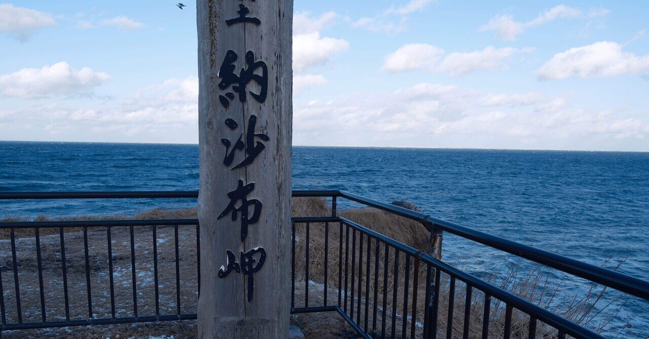 小田急1000形 - 方向幕画像 / 方向幕収集班