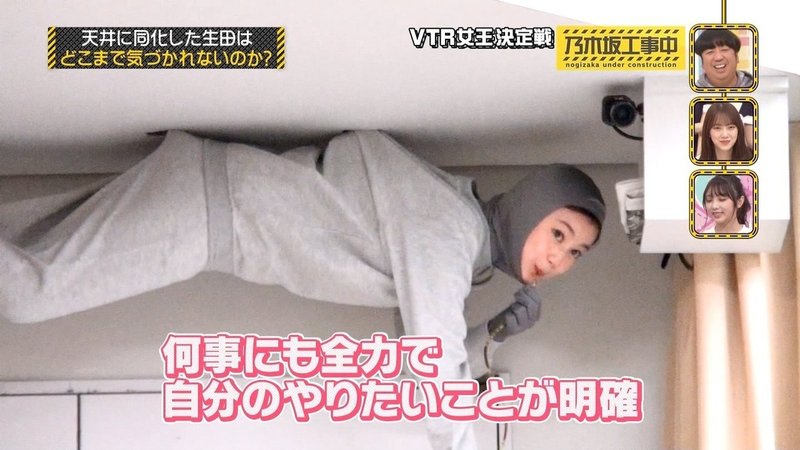 19年の乃木坂工事中 一番人気がある回はこれだ アンケート結果発表 春 Note