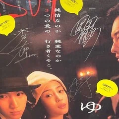 ユリシーズ』格闘記｜kamakurah