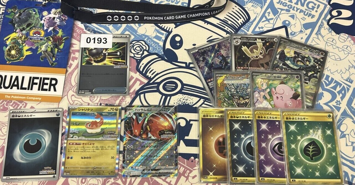 自主大会優勝2回、準優勝1回 CL福岡2025 10-5 ピッピオーガポン｜きんそん 