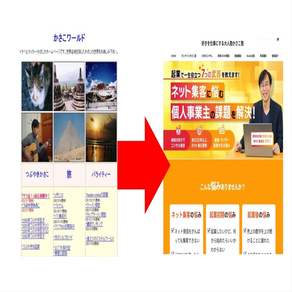 かりっこら@挨拶大事ページ 楽天市場】大礼紙（高級和紙）で印刷する『法人化・法人成り挨拶状
