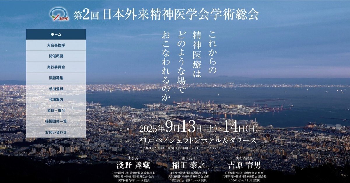 【中古】 統合失調症の常識は本当か？ 研究と治療の最前線から/培風館/コルム・マクドナルド 統合失調症の常識は本当か？ 研究と治療の最前線から 中古本