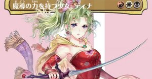 ファイナルファンタジー6 ティナ 財布】FF アートミュージアム