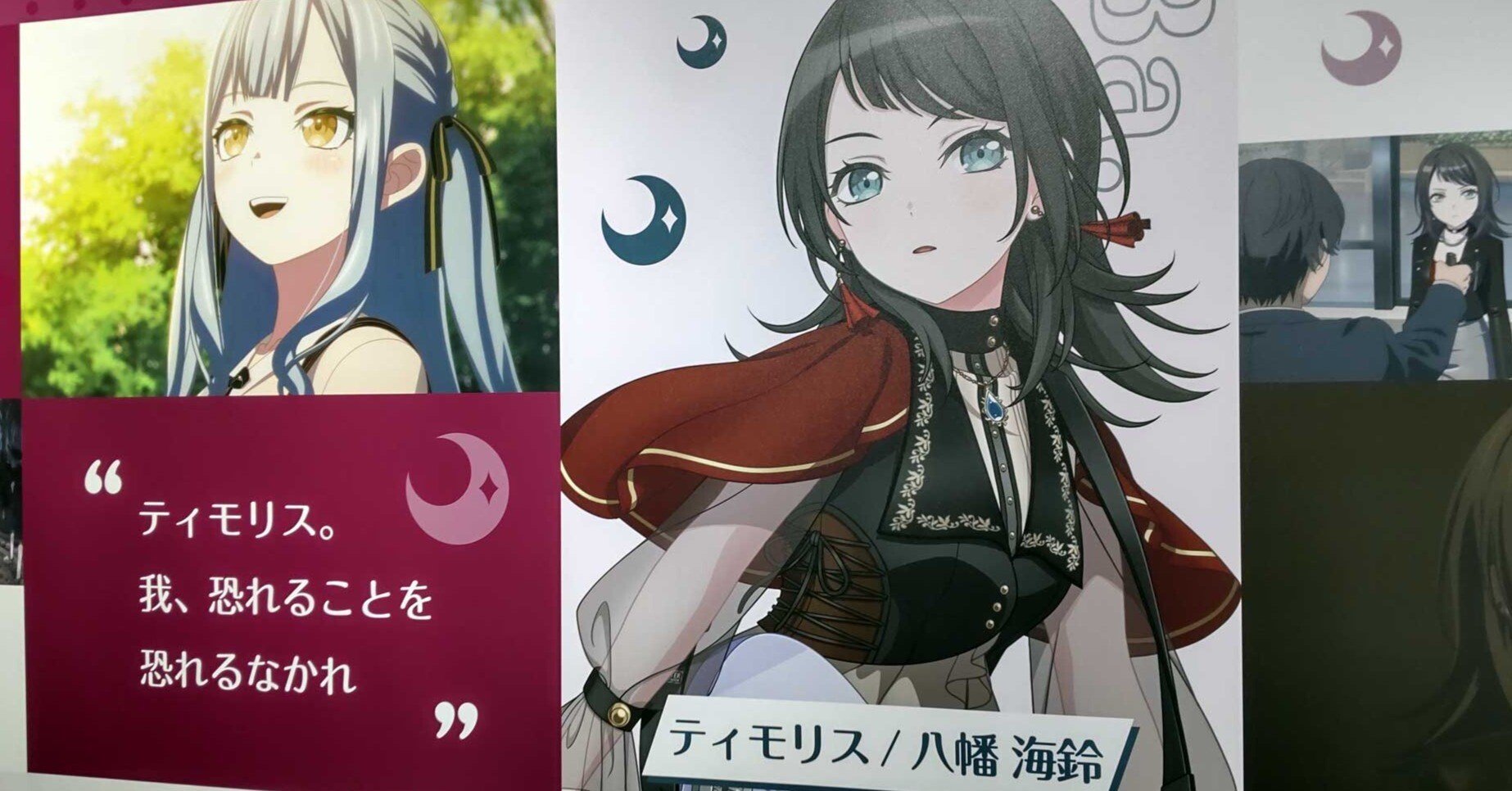 海鈴の「おもしれー女」化計画「BanG Dream！Ave Mujica」8話感想