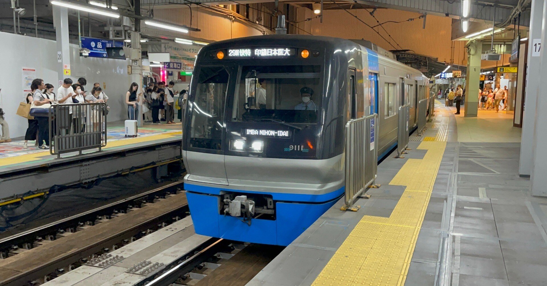 続き【東京を走る一般の電車から】おすすめしたい「無料の」車内設備3