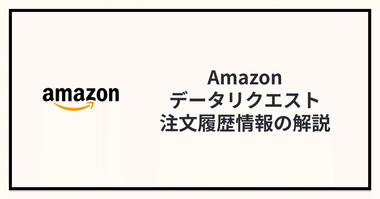 コメントご確認下さい テクストン様 リクエスト 2点 まとめ商品