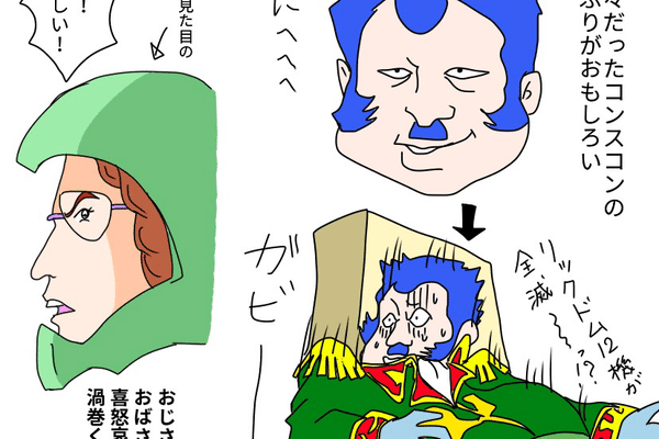 シムス の新着タグ記事一覧 Note つくる つながる とどける シムス の新着タグ記事一覧 Note つくる つながる とどける