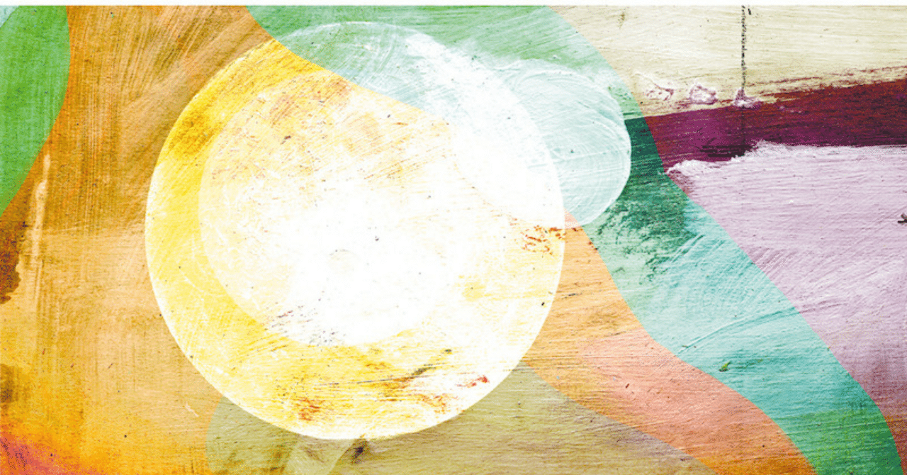 2025年最新】満ち汐のロマンスの人気アイテム - メルカリ EGO-WRAPPIN