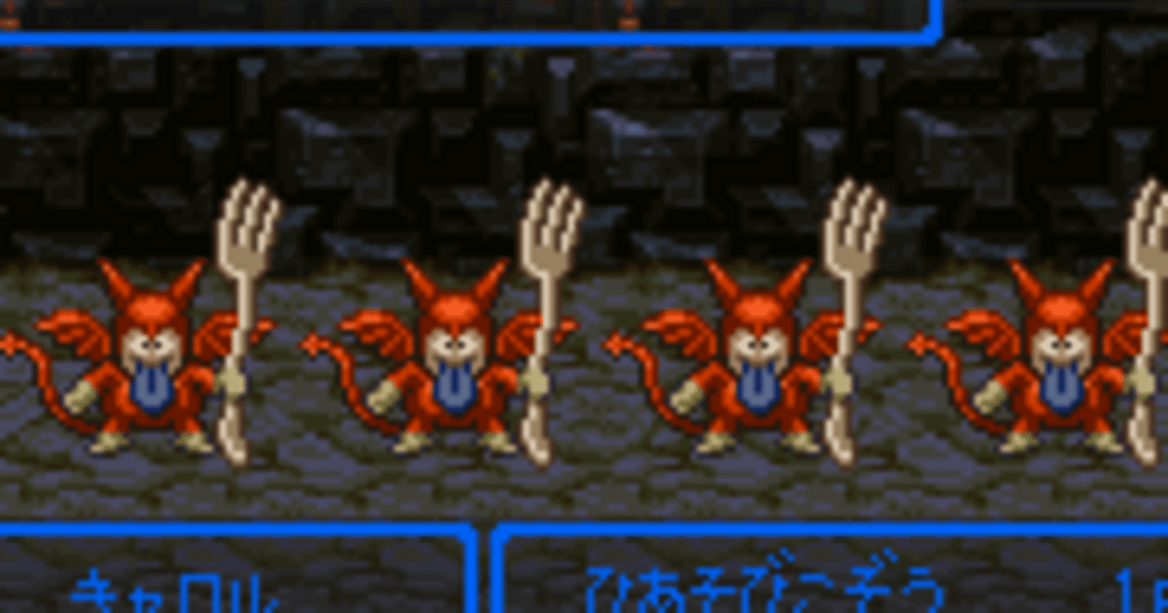 DQ3 K.Mix-IC Ver 1.0.5 完成しました!｜ウォタガ