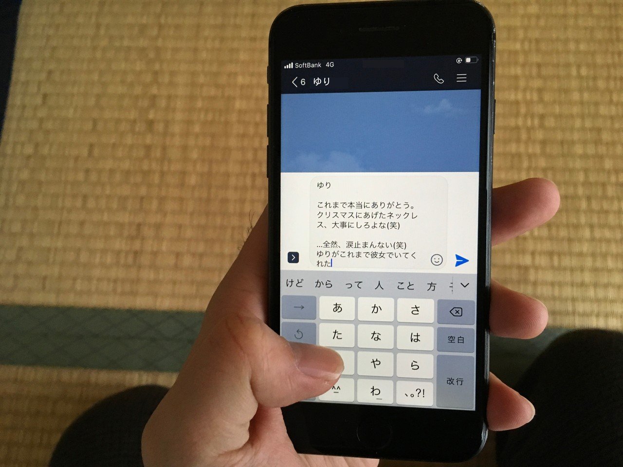 フラれそうな時 彼女に送る長文のline 職人の朝は 早いーー 天竜川ナコン Note