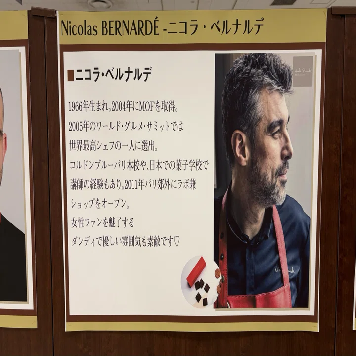 バズり前夜。オシャレなお味の大統領御用達チョコ | ニコラ