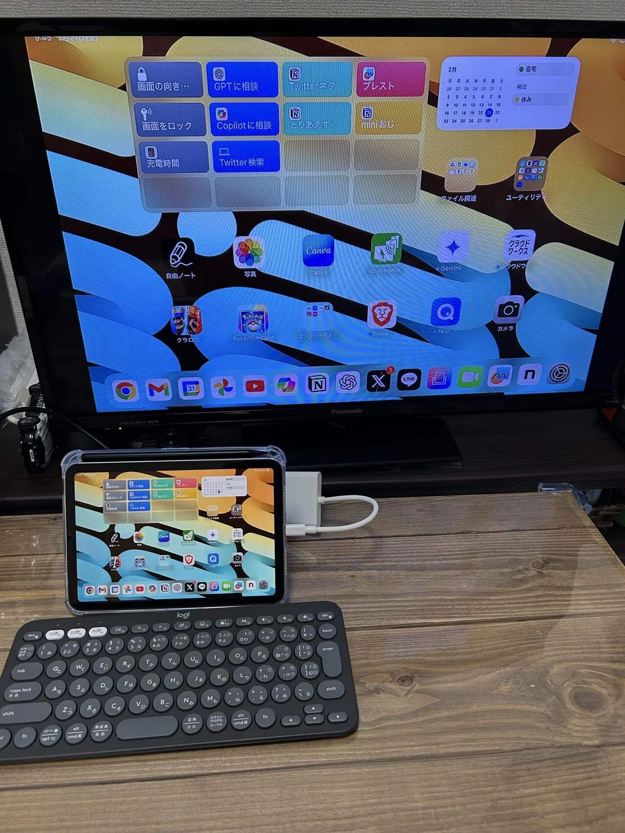 iPad mini 7をPCぽく使うためのものたち｜iPad mini 7に人生委ねる不