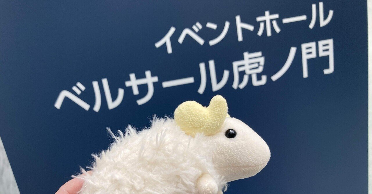 2025荒牧慶彦さんバースデーチェキ会🐑｜真桜
