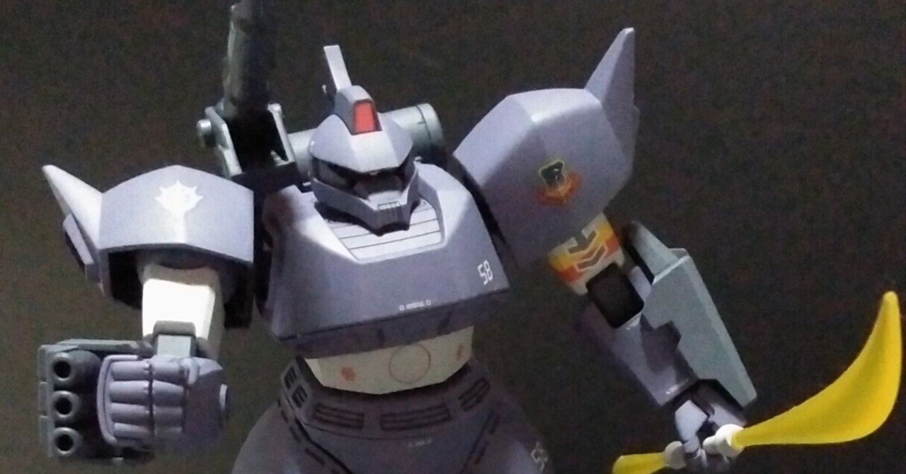 初心者のための機動戦士ガンダム兵器解説『MS-14C ゲルググキャノン