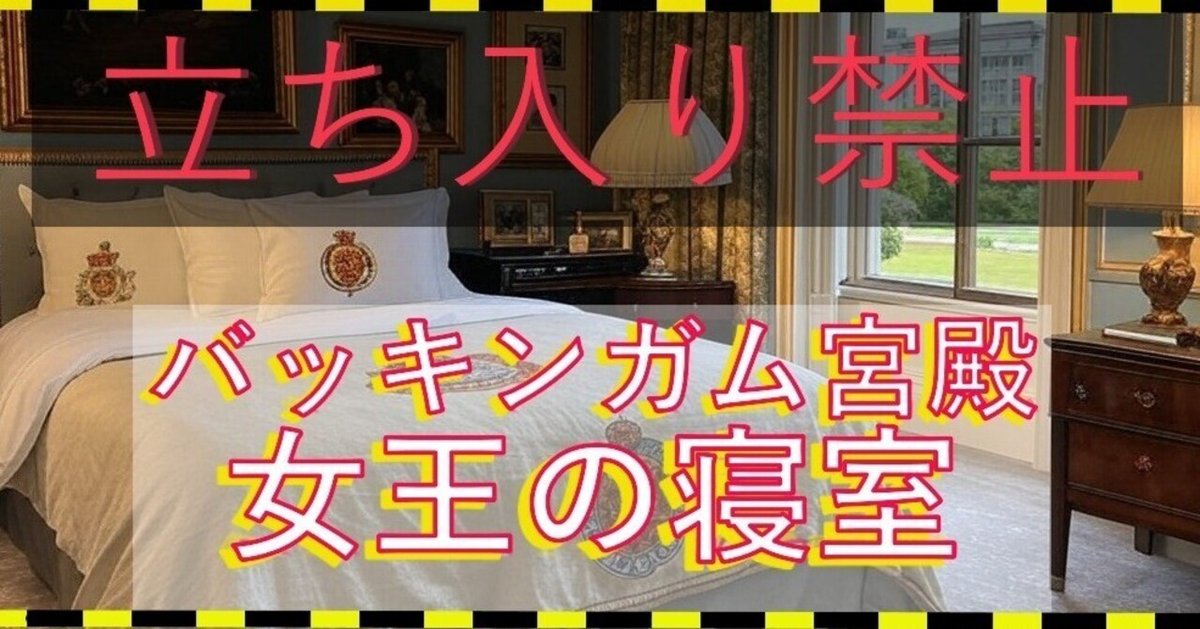 王妃の寝室シリーズ （貴婦人と王妃の寝室のボックス - テーブル