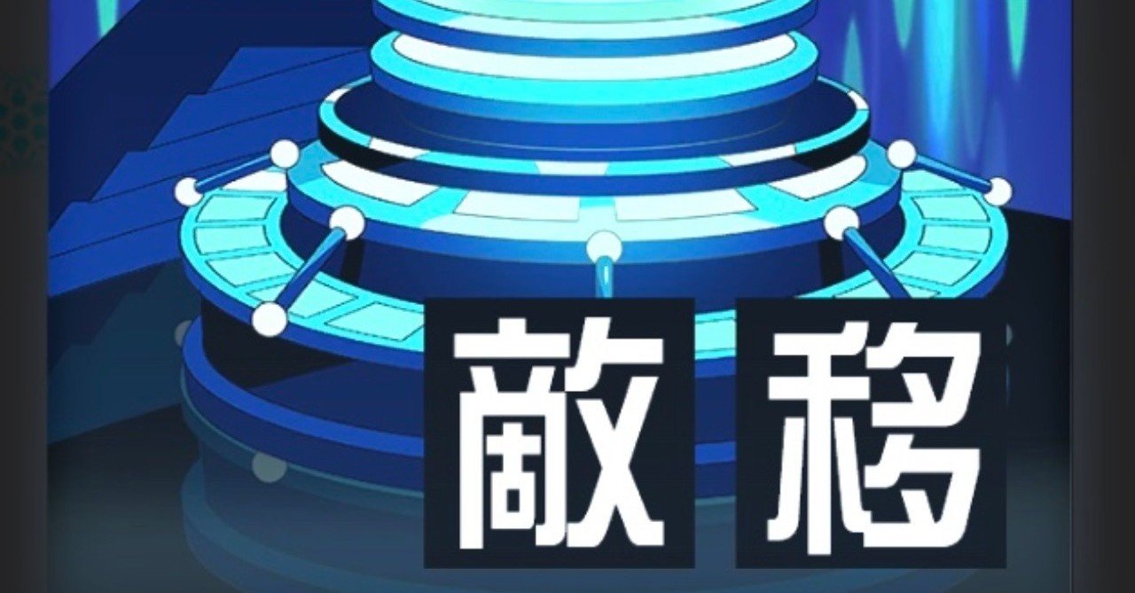 フルカノよりオススメ テレフルまとい しろ Note