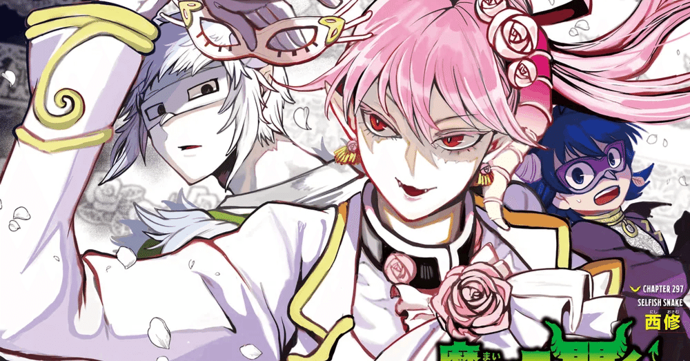 アスモデウス家系魔術考察【魔入りました入間くん】｜天堂響