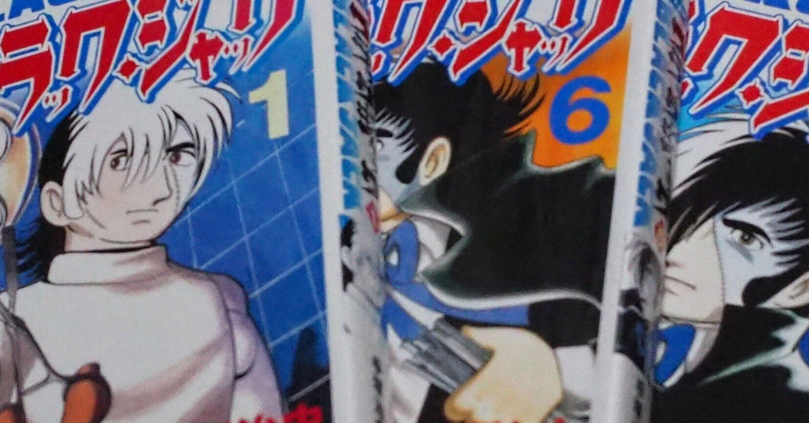 パソコン大暴走！_「月刊コロコロコミック98年1月号」 おまけカード