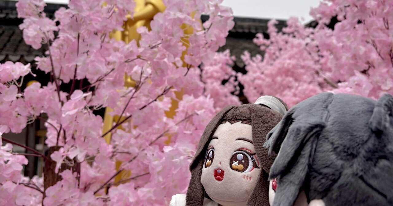 天官賜福　四周年記念展　天地流光展　ギフトBOX　ショッパー付き 天官賜福 四周年記念展 天地流光展 ギフトBOX ショッパー付き 天
